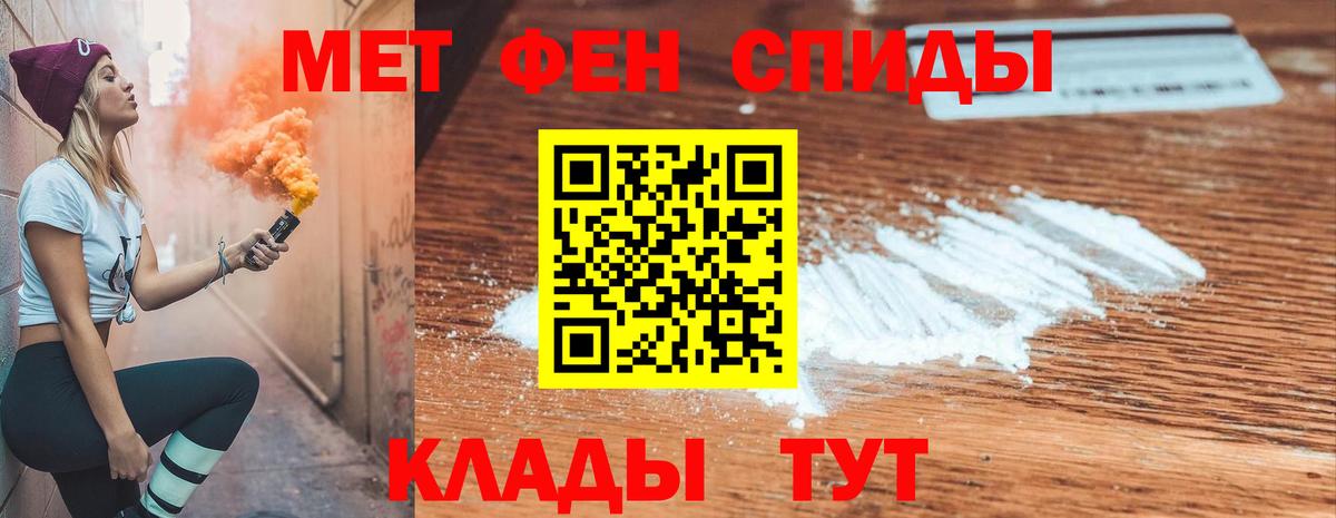 АМФЕТАМИН  Amphetamine  Оренбург  Вход с VPN  Амфетамин 98% 