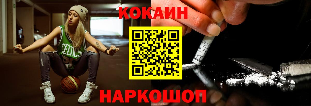 Меф   Оренбург  Продажа наркотиков  МАРИХУАНА  A-PVP СК кристаллы  Вход с VPN  ГАШИШ  ГАШИШ 