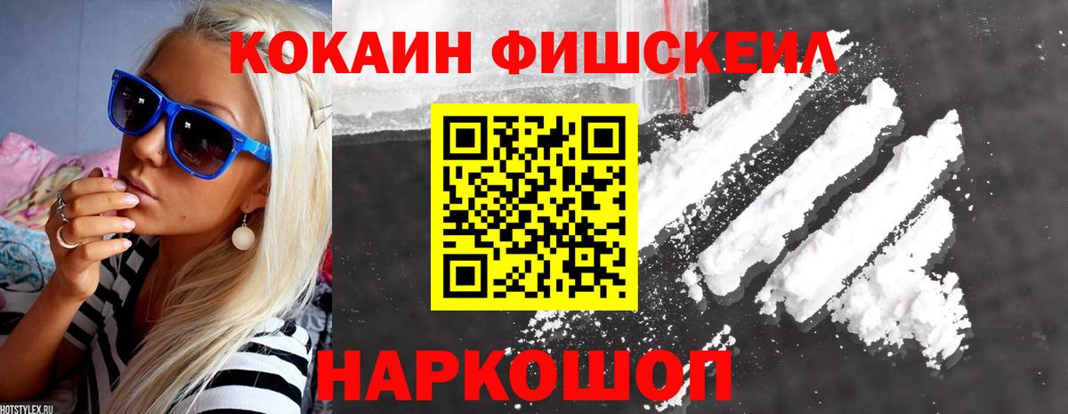 КОКАИН  Вход с VPN  Оренбург  Кокаин Колумбийский 