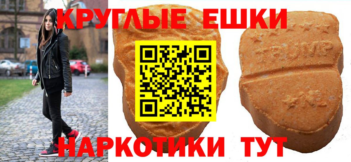 ЭКСТАЗИ VHQ Оренбург