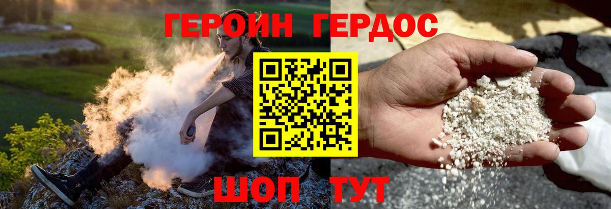 Каннабис Оренбург