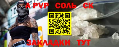 наркотики Волжск