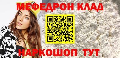 наркотики Волжск