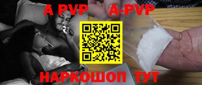 крисы Волжский