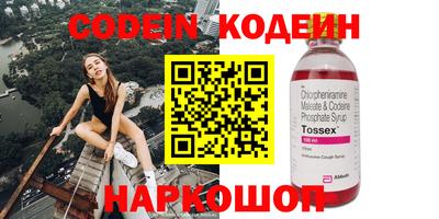 крисы Волжский