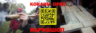 наркотики Волжск