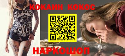 наркотики Волжск