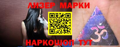 наркотики Волжск
