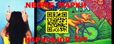 наркотики Волжск