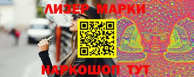наркотики Волжск