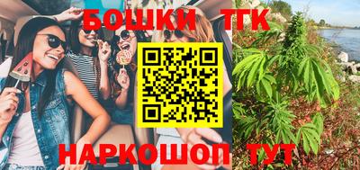 наркотики Волжск