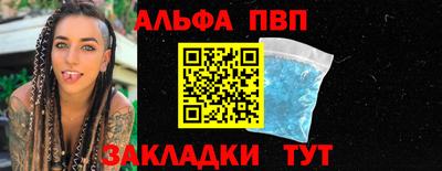 крисы Волжский