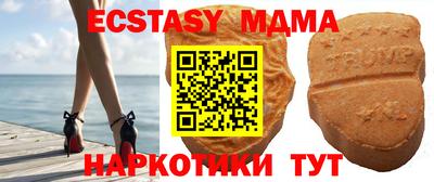 наркотики Волжск