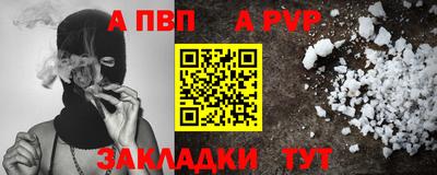 меф Шахты