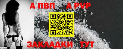 наркотики Волжск