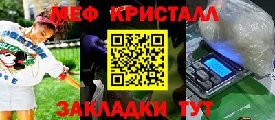 наркотики Волжск