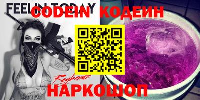 наркотики Волжск