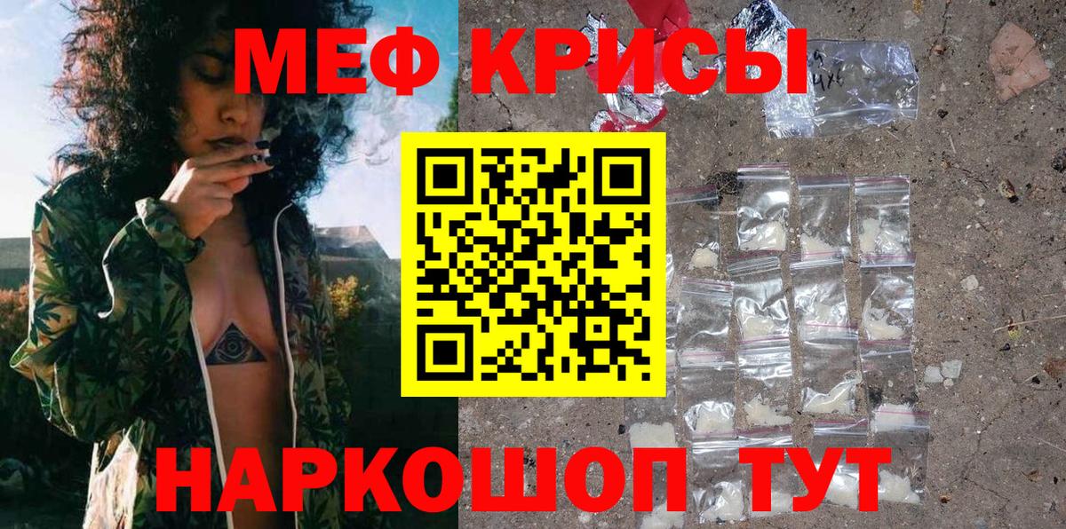 МЕФ Оренбург