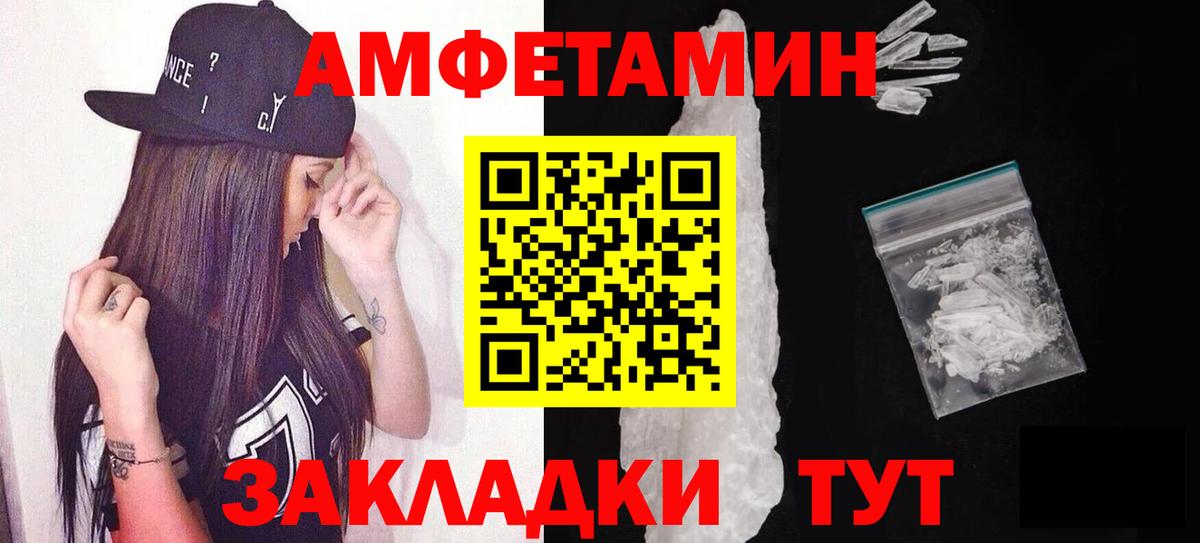 Метамфетамин мет  Вход с VPN  Метамфетамин мет  Оренбург 