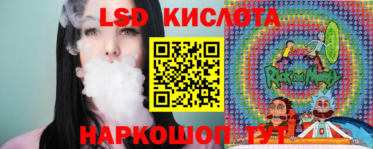 наркошоп  Наркотические марки 1500мкг  Вход с VPN  Оренбург 