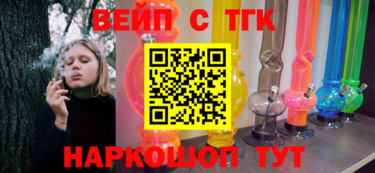 Оренбург  Дистиллят ТГК гашишное масло  Вход с VPN 