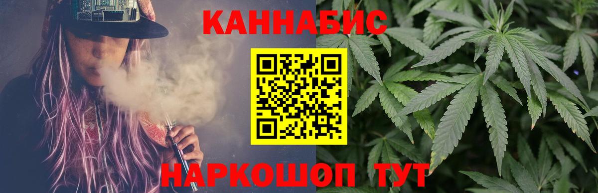 Оренбург  Каннабис Ganja  Вход с VPN  Канабис ГИДРОПОН  Марихуана марихуана 
