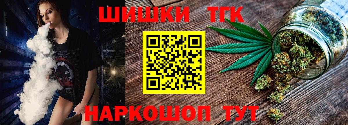 Шишки марихуана LSD WEED Оренбург